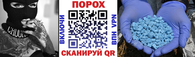 Купить закладки  Белоусово  АМФ VHQ 
