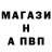 БУТИРАТ GHB @Gotterstone