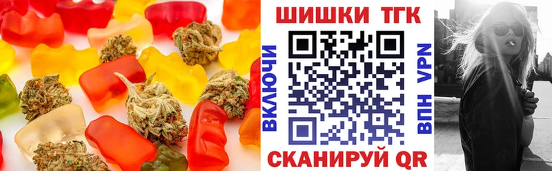Cannafood конопля  Купить где  Белоусово 