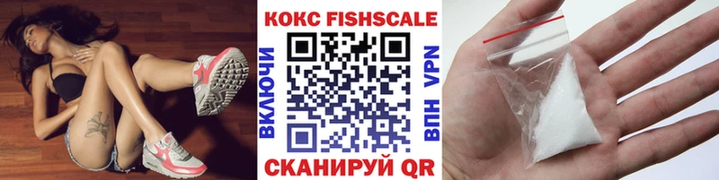 COCAIN 98%  Купить где  Белоусово 