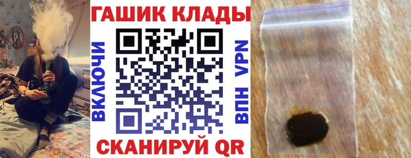 ГАШИШ Cannabis  Купить  Белоусово 