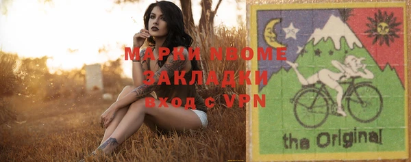 кокаин премиум Бугульма