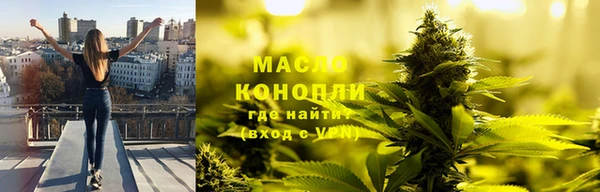 кокаин премиум Бугульма