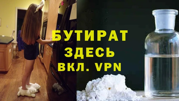 наркотики Бородино