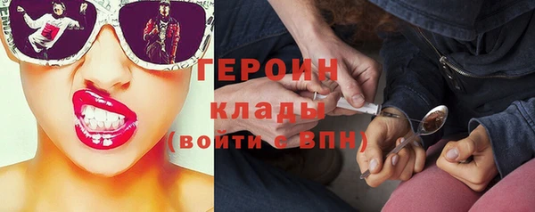 кокаин премиум Бугульма