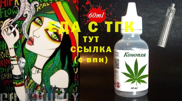 наркотики Бородино