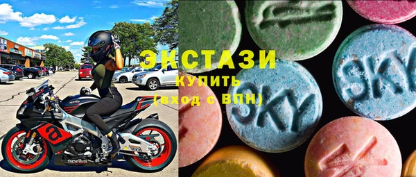 наркотики Бородино