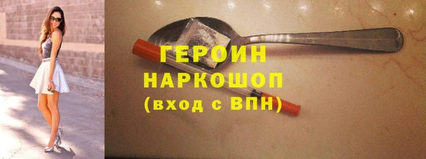 кокаин премиум Бугульма