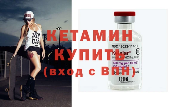 индика Бронницы