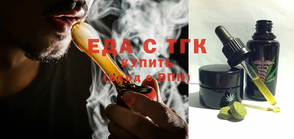 наркотики Бородино