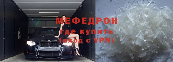наркотики Бородино