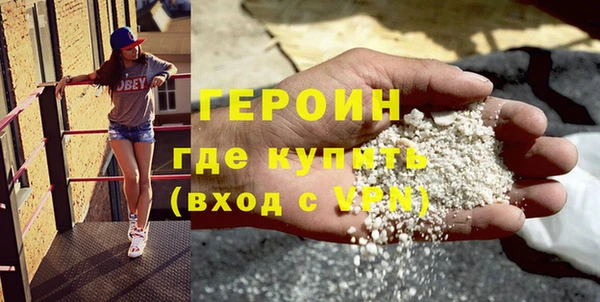 индика Бронницы