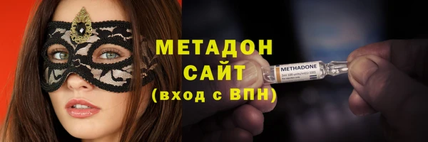 кокаин премиум Бугульма