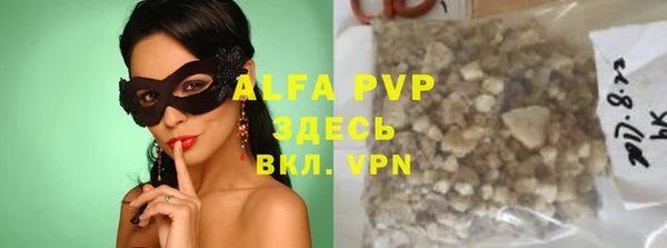 кокаин премиум Бугульма