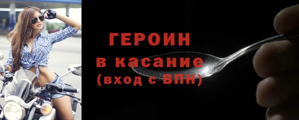 наркотики Бородино