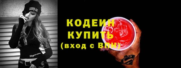 кокаин премиум Бугульма