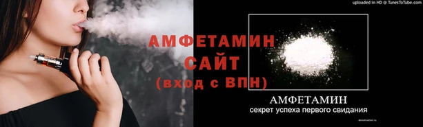 наркотики Бородино
