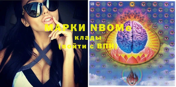 кокаин премиум Бугульма