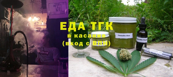 наркотики Бородино