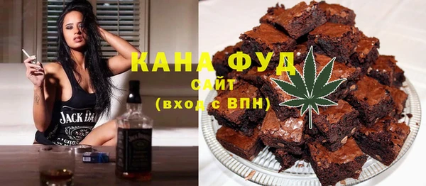 кокаин премиум Бугульма