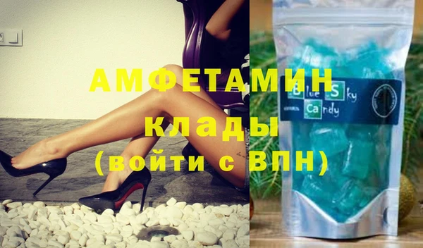 наркотики Бородино