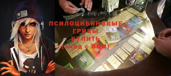 кокаин премиум Бугульма