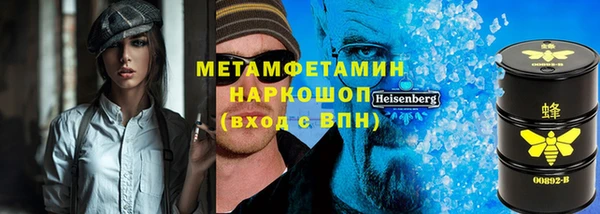 наркотики Бородино