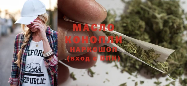 наркотики Бородино