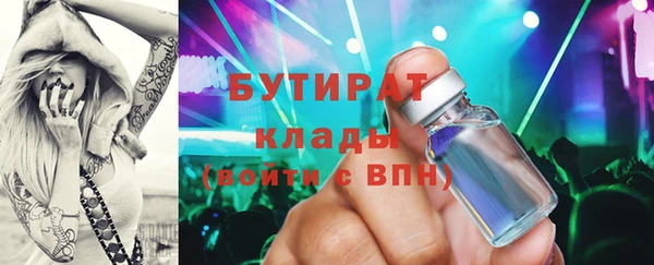 наркотики Бородино