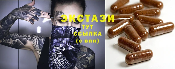 кокаин премиум Бугульма