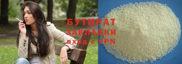 индика Бронницы