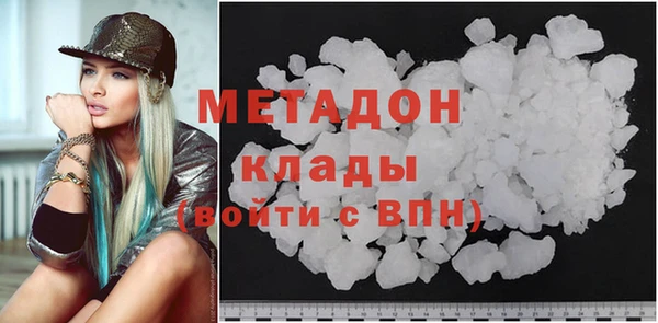 кокаин премиум Бугульма