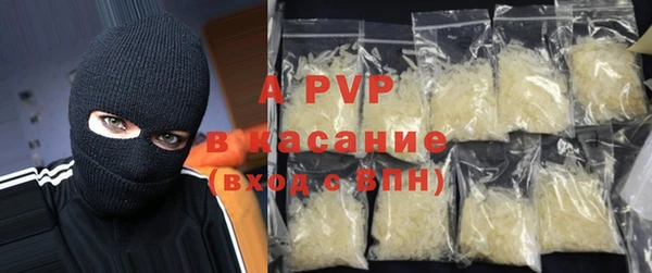 кокаин премиум Бугульма