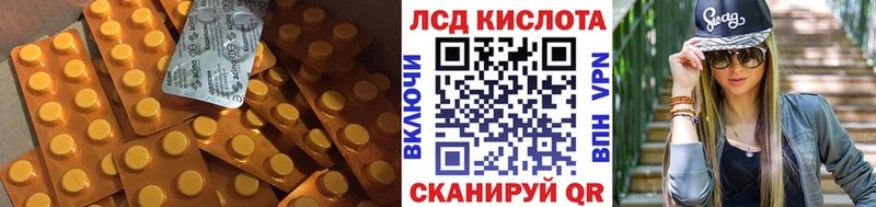 Купить закладки  Белоусово  Лсд 25 экстази кислота 