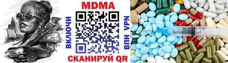 MDMA VHQ  Купить где  Белоусово 