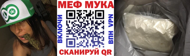 Мефедрон 4 MMC  Белоусово 