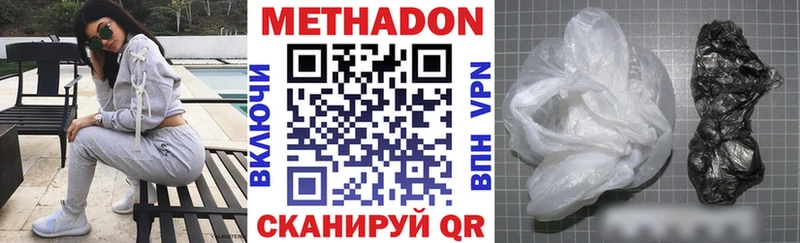 Купить где  Белоусово  МЕТАДОН белоснежный 