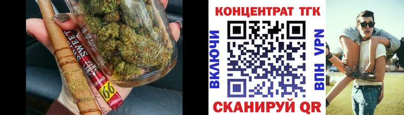 ТГК Wax  Купить где  Белоусово 